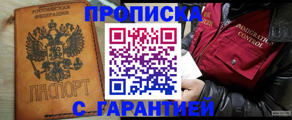 найти адрес прописки в Валдае