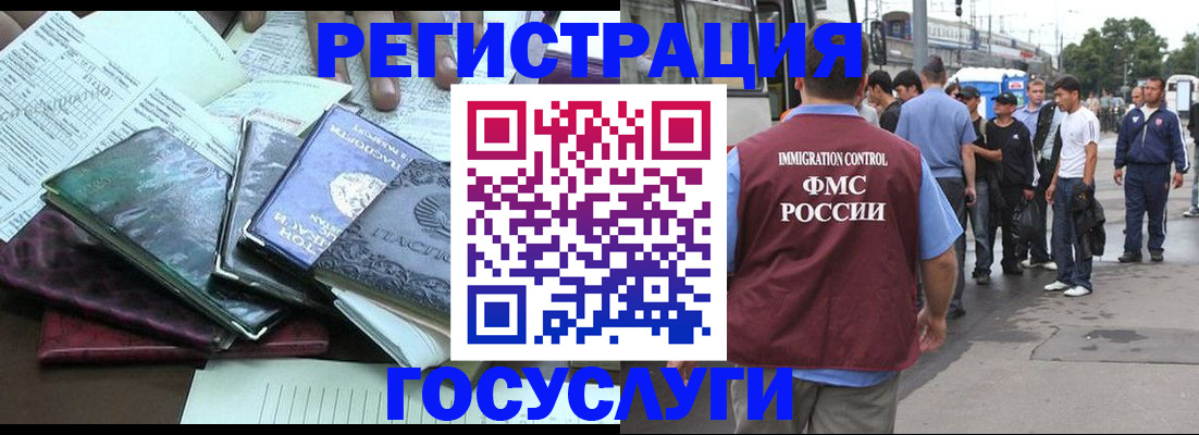 регистрация для дет. сада в Валдае
