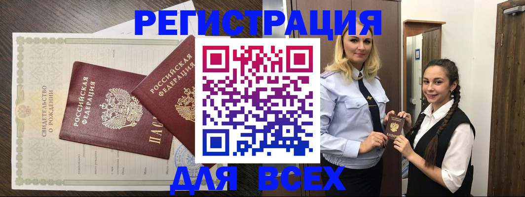 найти адрес прописки в Валдае